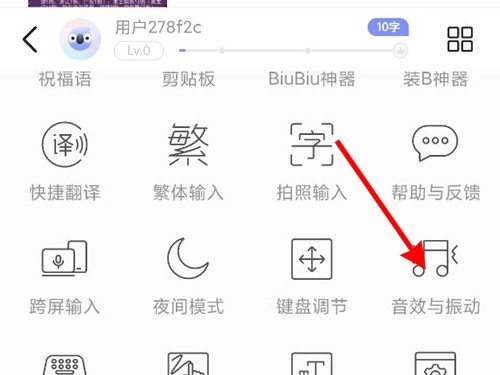 小米11Ultra怎么关闭打字声音_小米11Ultra关闭键盘音效方法一览