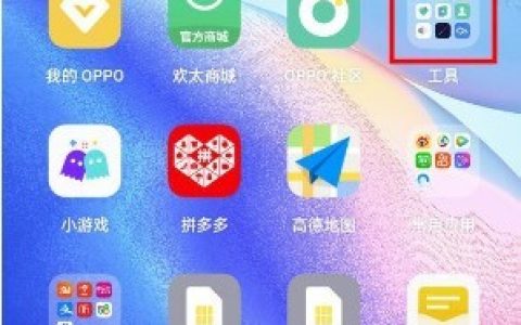 oppo手机相册怎样同步云端?oppo手机相册同步云端方法