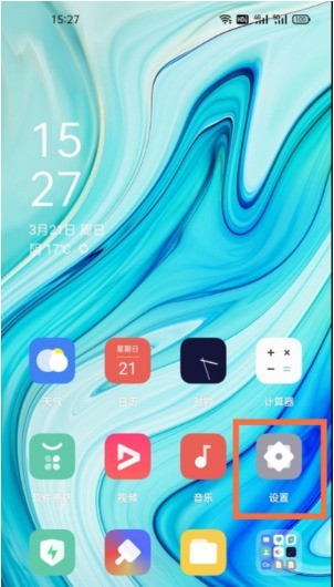 oppofindx3怎么开启OTG_oppofindx3开启OTG教程