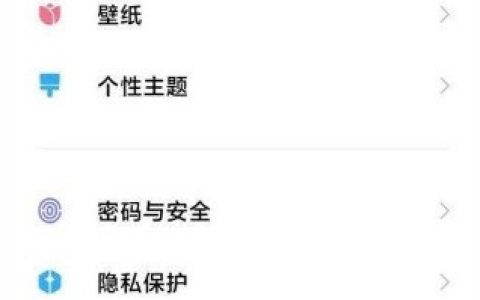 小米12在哪设置返回键?小米12更换导航方式步骤一览