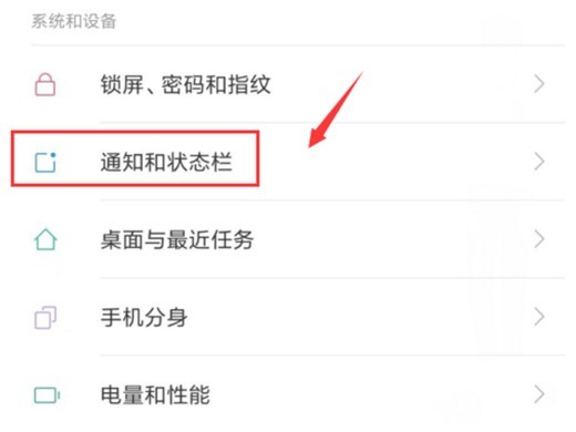 小米10查看网速的操作过程讲解