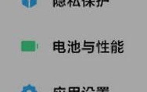 小米12怎么去除屏幕下方白色横条?小米12关闭屏幕下方白色横条方法