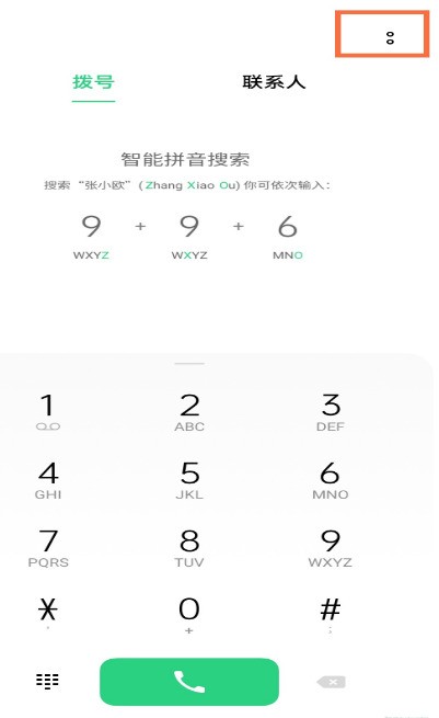 opporeno5来电闪光灯去哪关闭_opporeno5关闭来电闪光灯方法