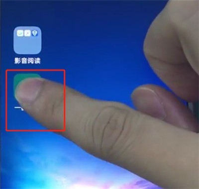 vivox20中卸载软件的具体操作
