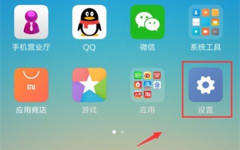 小米10打开悬浮球的操作内容讲解