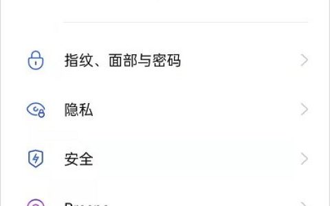 怎么开启opporeno6双击亮屏?opporeno6开启双击息亮屏步骤