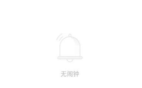 oppo手机怎样自定义闹钟铃声?oppo手机自定义闹钟铃声教程