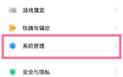 vivox60pro通知栏怎么下拉?vivox60pro下拉通知栏的方法