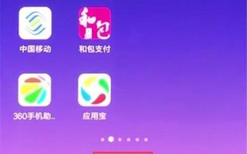 小米10导入联系人方法介绍