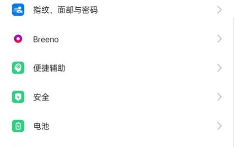 oppoa83怎么恢复出厂设置?oppoa83恢复出厂设置步骤