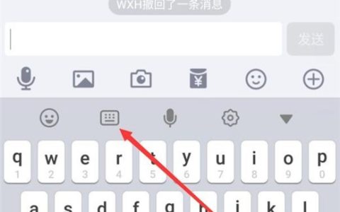 小米10切换手写键盘的操作流程