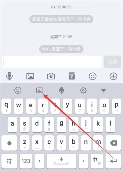 小米10切换手写键盘的操作流程