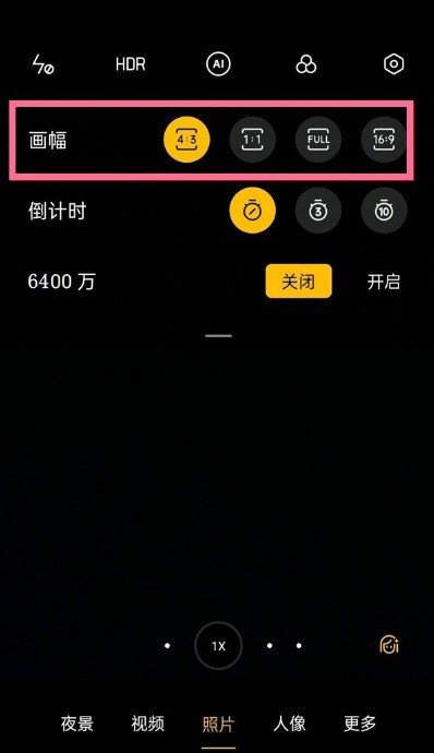 opporeno6怎样开启全屏拍照_opporeno6全屏拍照开启方法