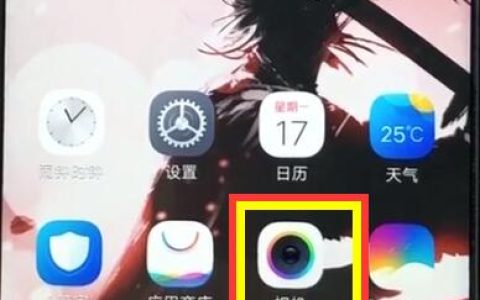 vivoz1中关闭拍照水印详细方法