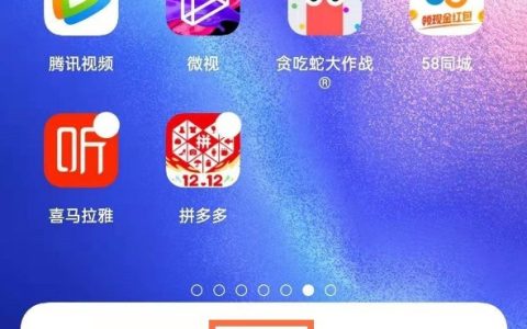 oppo手机桌面图标怎么调整大小?oppo手机设置桌面图标尺寸方法