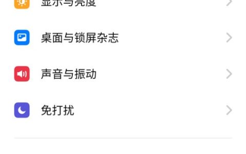 opporeno4pro怎么唤醒小布?opporeno4pro唤醒语音助手图文教程