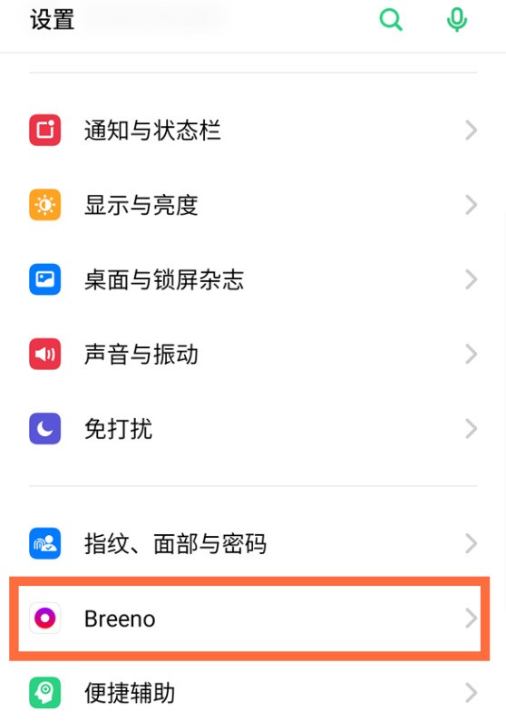 opporeno4pro怎么唤醒小布_opporeno4pro唤醒语音助手图文教程