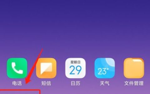 小米Civi 4 Pro怎么设置来电背景？
