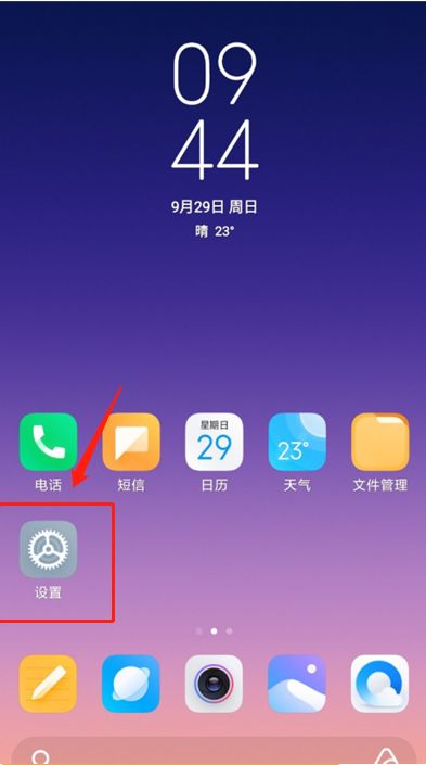 小米Civi 4 Pro怎么设置来电背景?