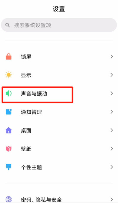 小米Civi 4 Pro怎么设置来电背景?
