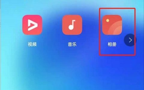 opporeno6怎样隐藏照片?opporeno6隐藏照片的方法