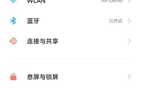 小米Civi 4 Pro怎么桌面显示步数？
