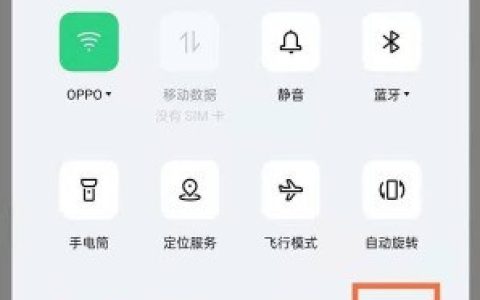 opporeno6pro怎么设置省电?opporeno6pro省电技巧一览