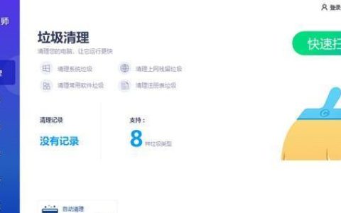 清理大师一键清理免费（再也不担心手机卡顿了）