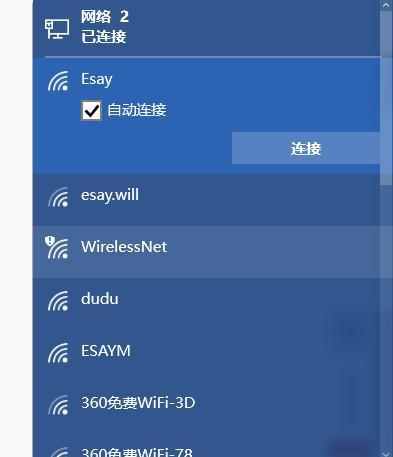 安卓手机无法上网的解决方法（排除故障）