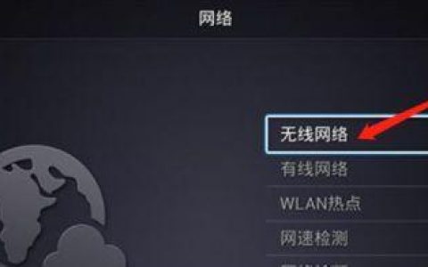 安卓手机无法上网的解决方法（排除故障）