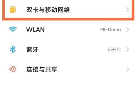 小米civi关闭hd教程?小米civi怎么关闭hd