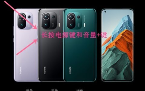 小米手机锁屏密码忘了怎么办?小米手机忘记锁屏密码解决办法