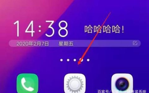vivox50pro怎么隐藏返回键 vivox50pro隐藏返回键的方法