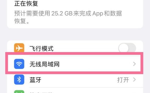 苹果13怎么扫码连接wifi?苹果13扫码连接wifi教程