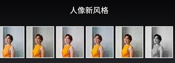 OPPO_Ace2人像模式使用方法