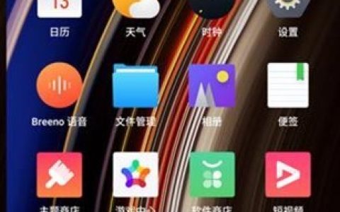 OPPO  Ace2人像模式使用方法