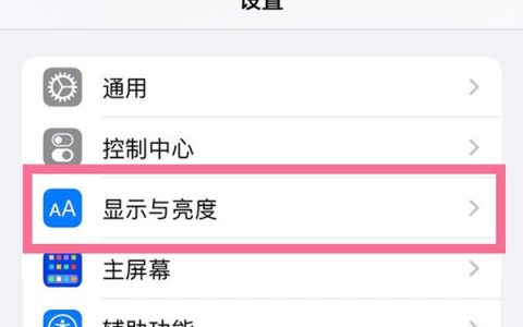 苹果手机放口袋里总是被误触怎么解决?苹果手机放口袋里总是被误触解决方法