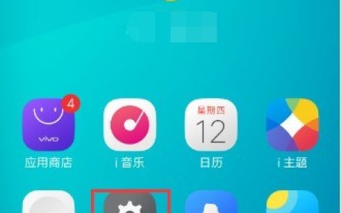 vivos9怎么清理运行内存 vivos9清理运行内存的步骤教程