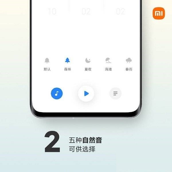 小米mix4怎么设置闹钟铃声_小米mix4设置闹钟铃声教程