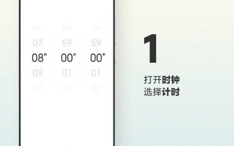小米mix4怎么设置闹钟铃声?小米mix4设置闹钟铃声教程