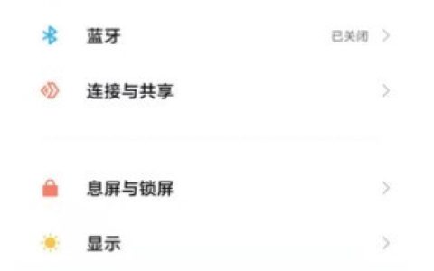 小米mix4怎么设置电量显示?小米mix4设置电量显示教程