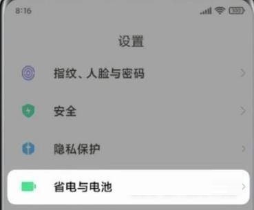 小米mix4怎么设置快充_小米mix4设置快充教程