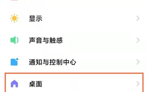 小米civi返回键在哪里设置?小米civi返回键设置方法