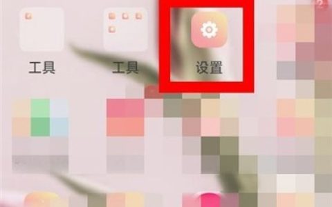oppo查看拦截短信的操作教程