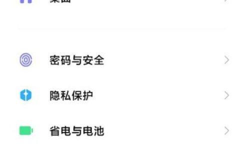 小米miui12怎么删除系统桌面数据?小米miui12清除系统桌面数据步骤