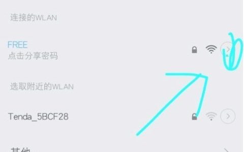 小米mix4wifi信号不好怎么办?小米mix4wifi信号不好解决方法