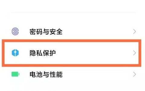 小米手机怎么开启车道级导航功能?小米手机车道级导航开启方法