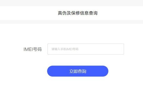 vivoS9怎么检验是正品?vivoS9检查正品的方法