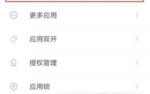小米civi来电闪光灯怎么开启?小米civi来电闪光灯开启方法