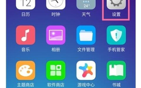 oppo?a91中导入联系人的操作步骤